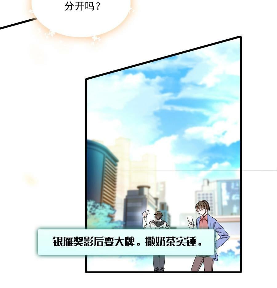 141 给了廖胜冰？！15
