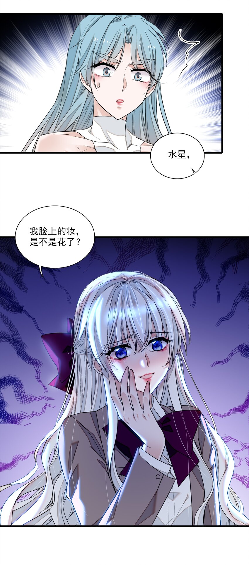 83 少女扭曲的脸23