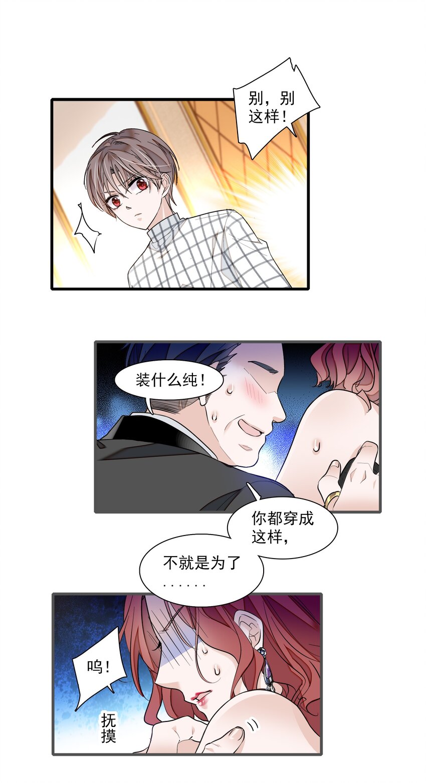 041 需要我为你服务吗？42