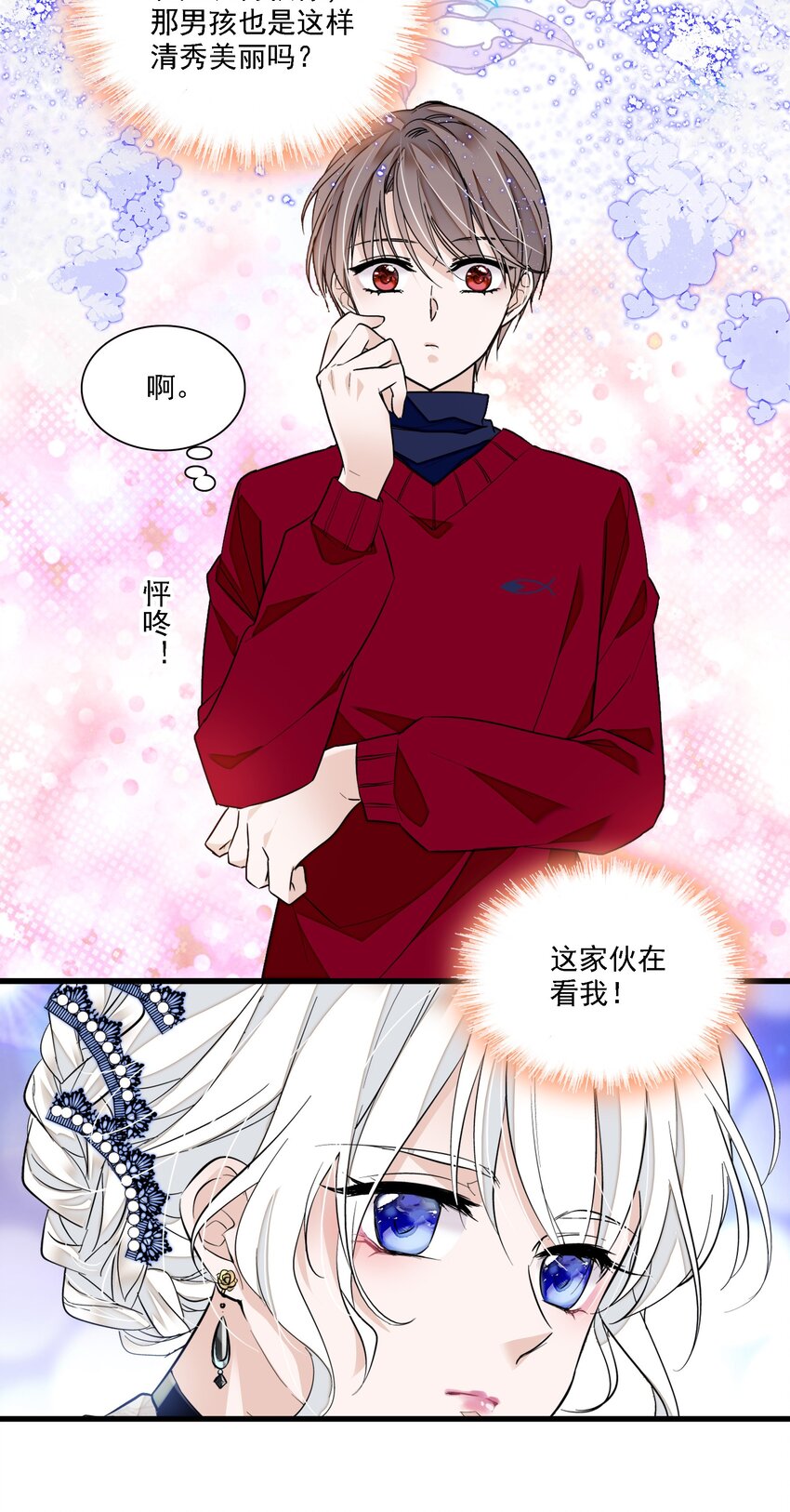 050 吃瓜盛会14
