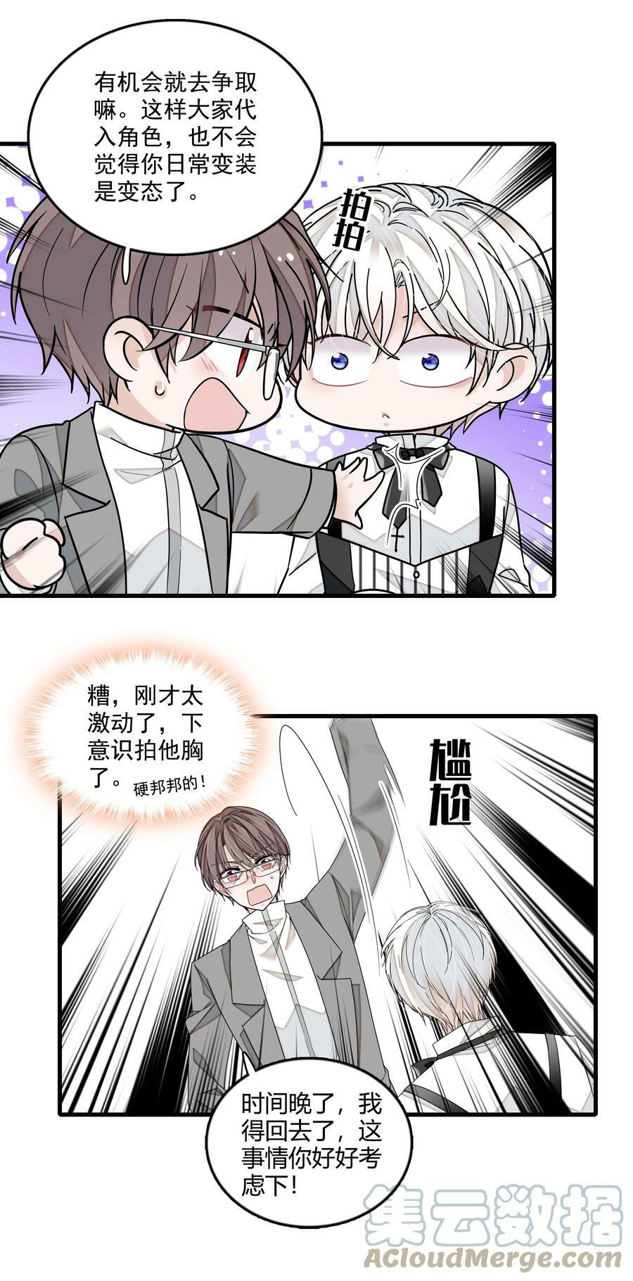 136 成年了哦24