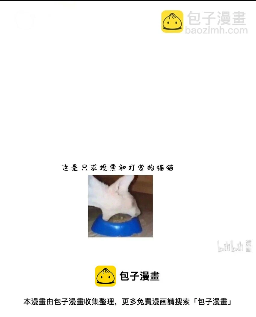 133 我有新戏，你敢接吗？27