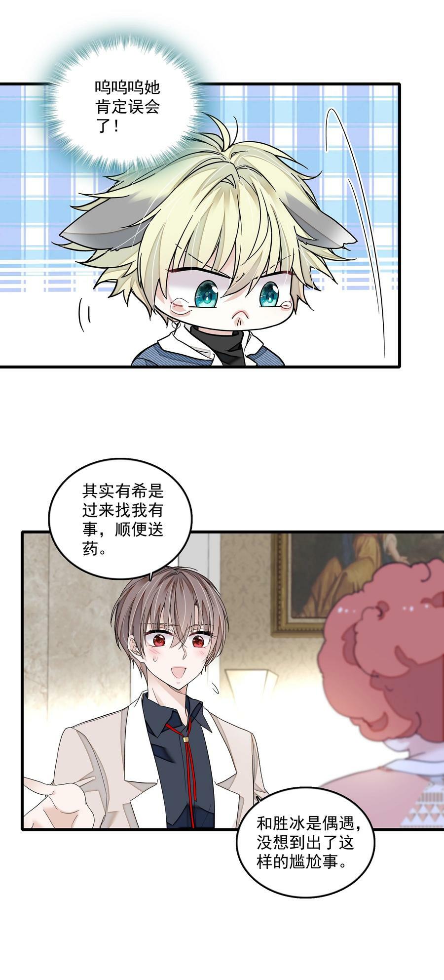 153 其实那晚和他在一起的是我5
