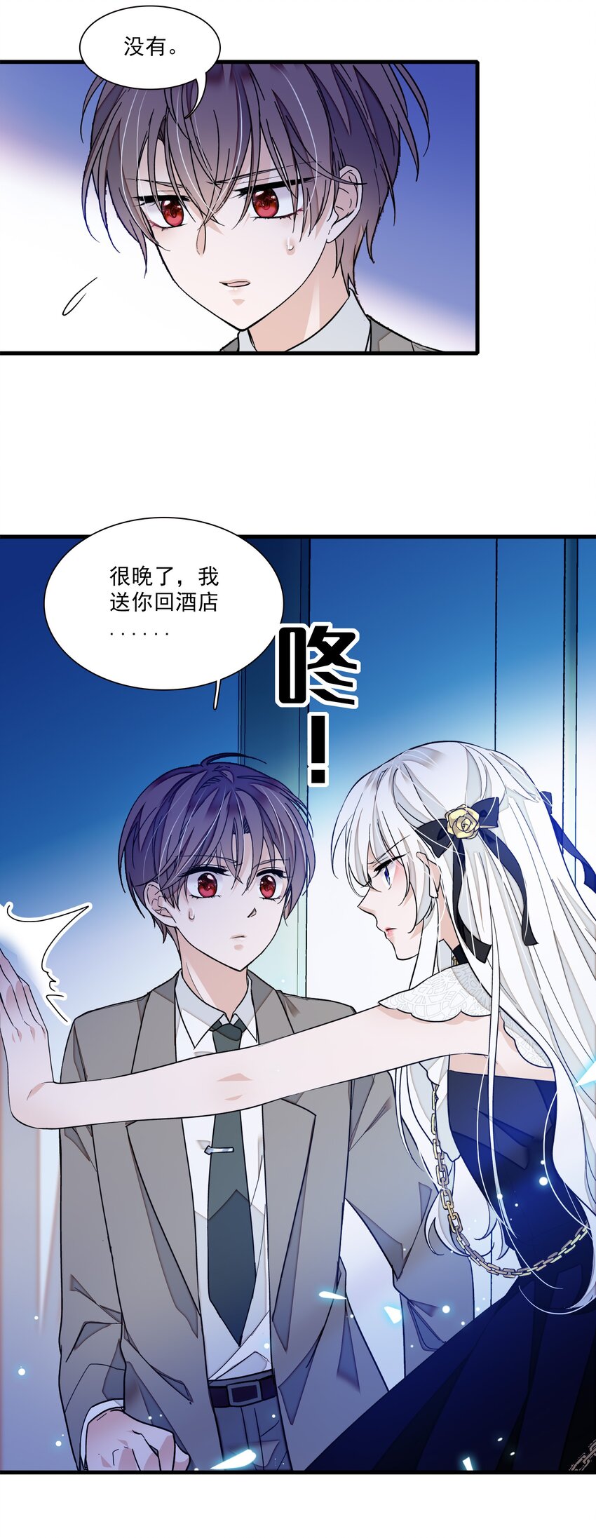047 敏珠的去意43