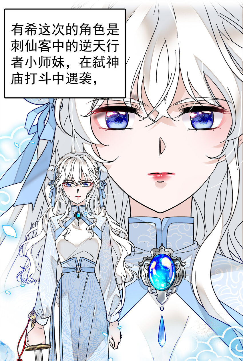 004 性别暴露了？！10