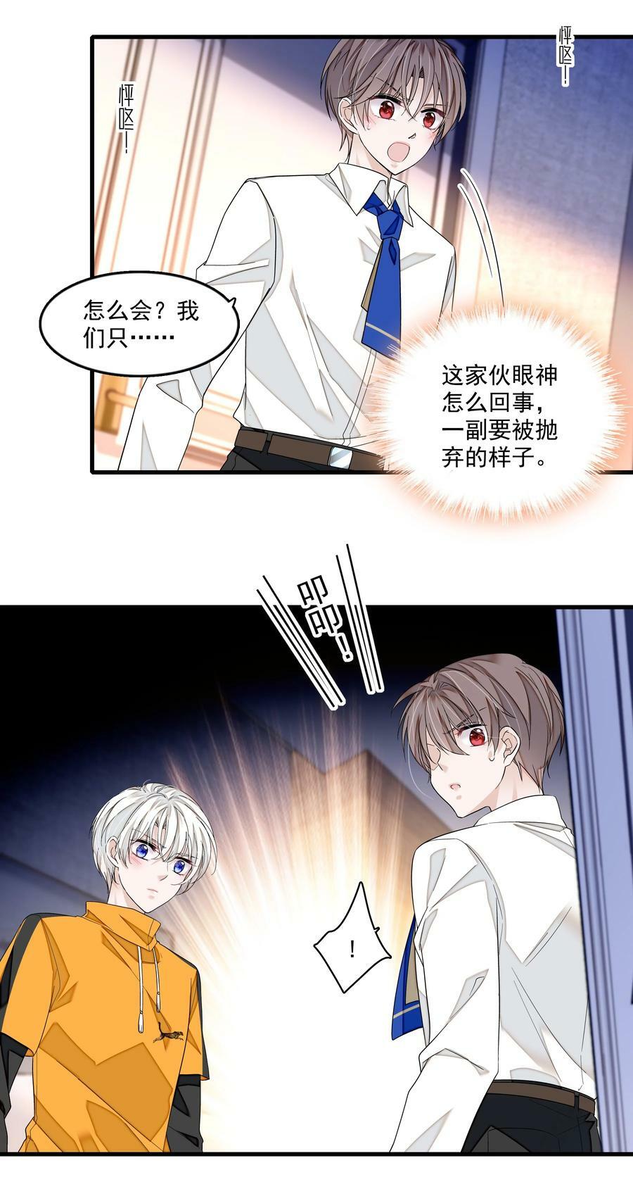 151 修罗场19