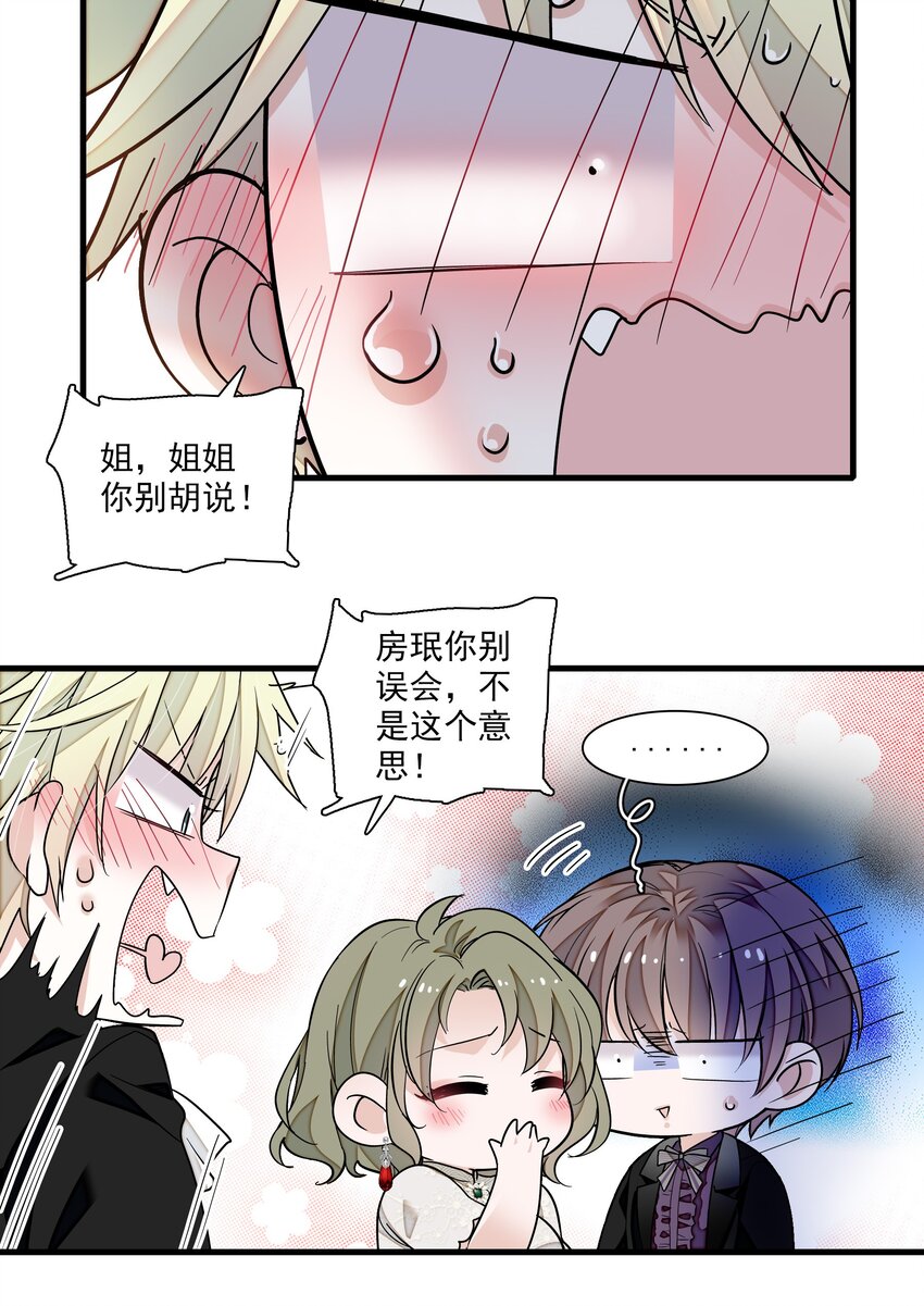 90 被发现了26