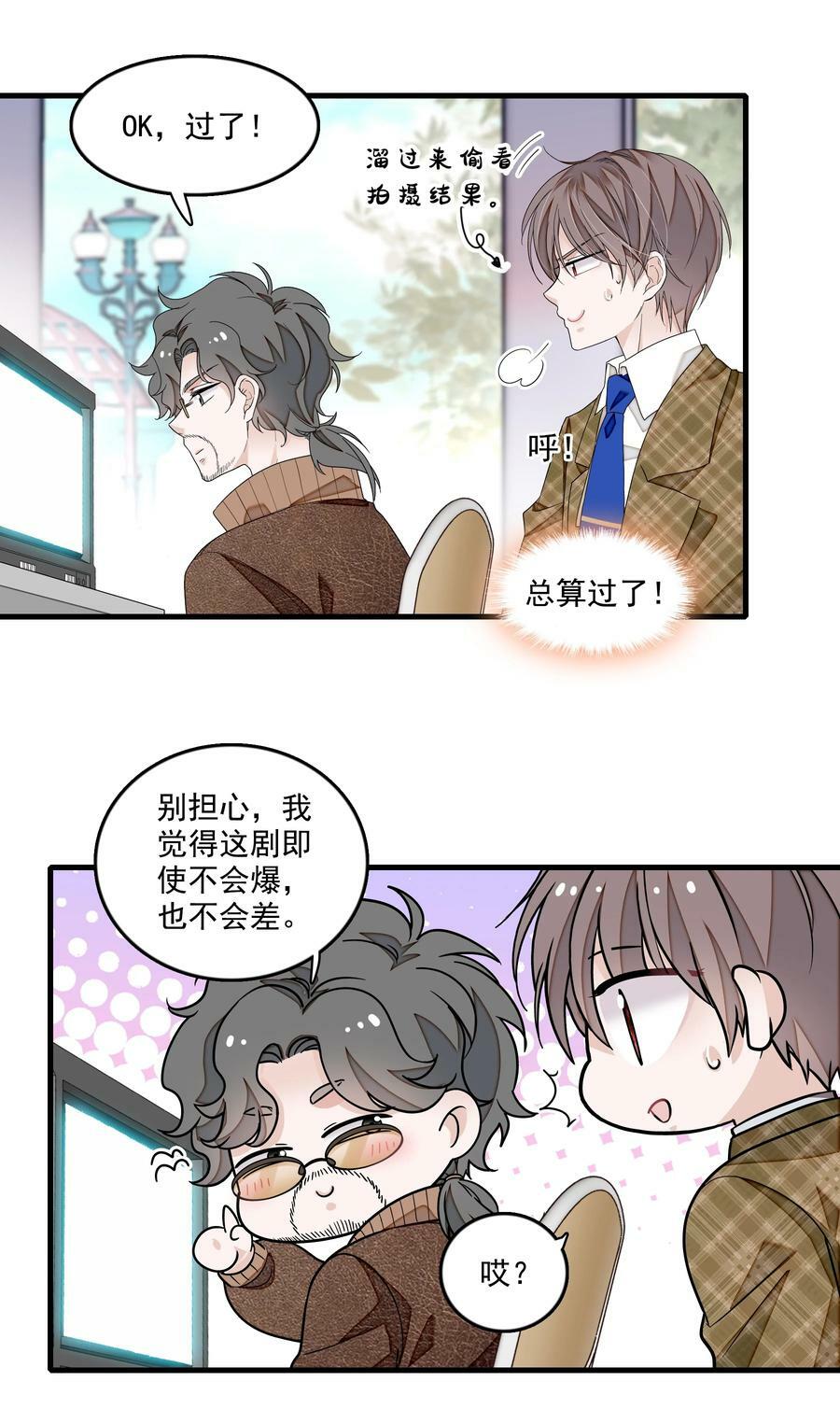148 表白9