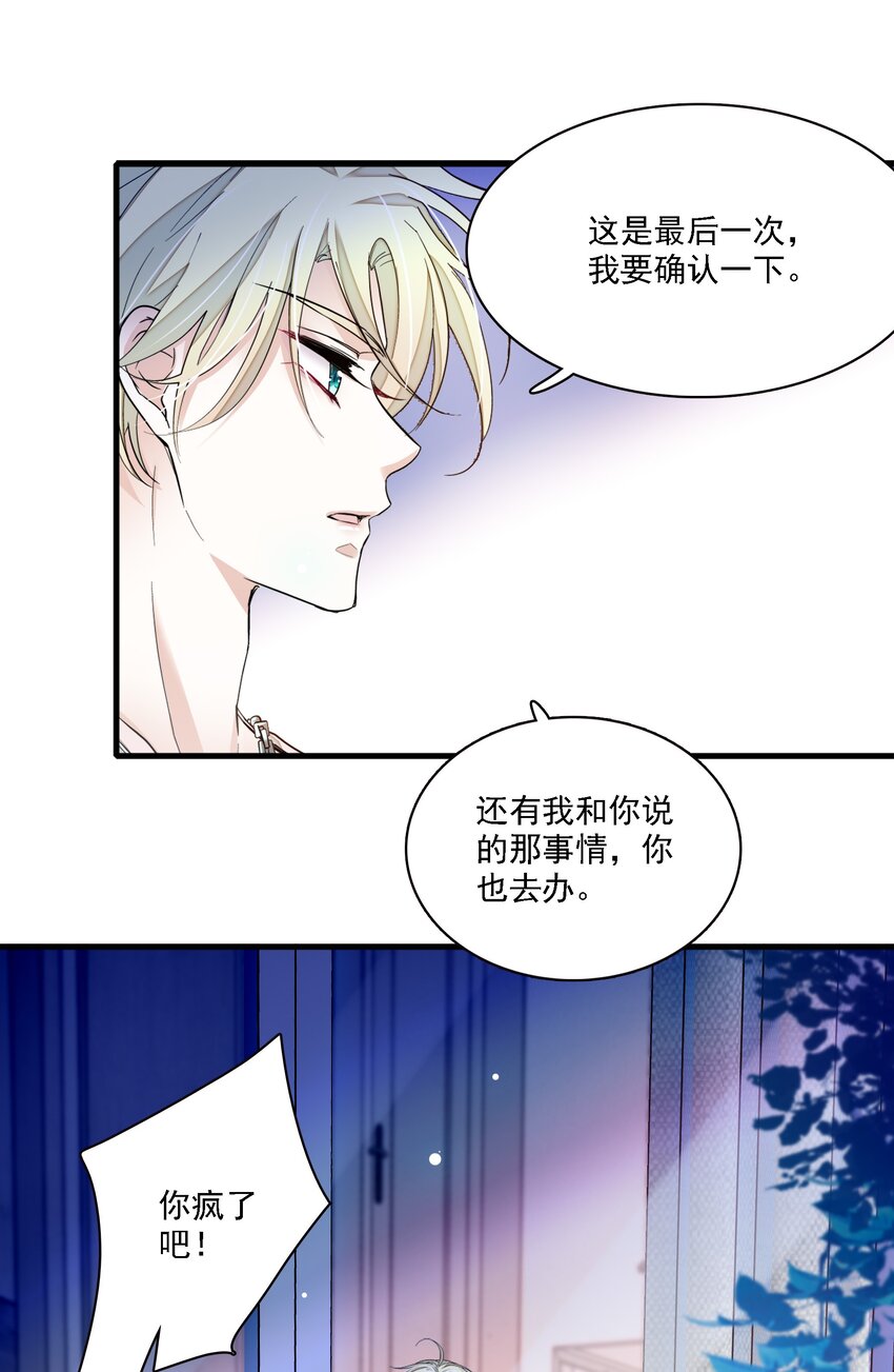 024 廖胜冰的决心54