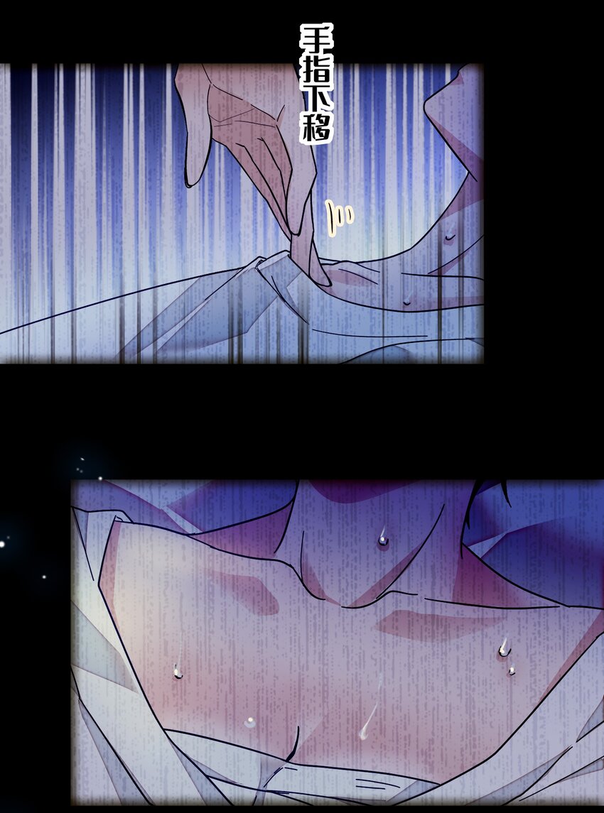 015 有希被潜规则危机9