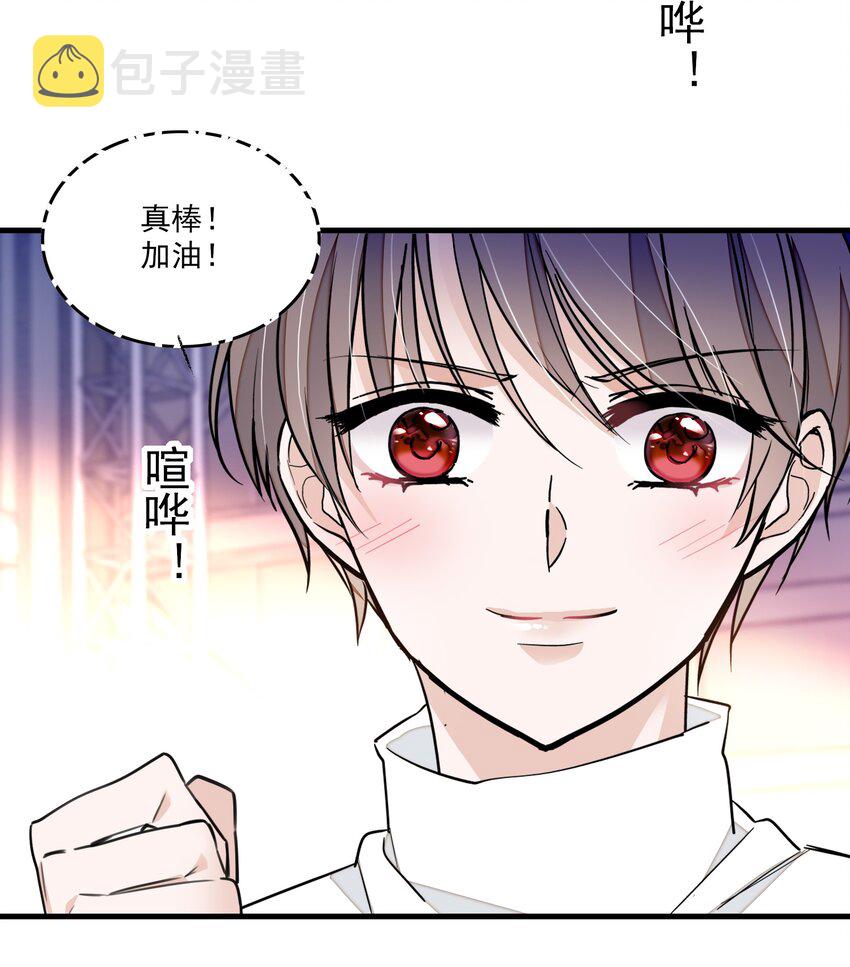 84 你这个野种38