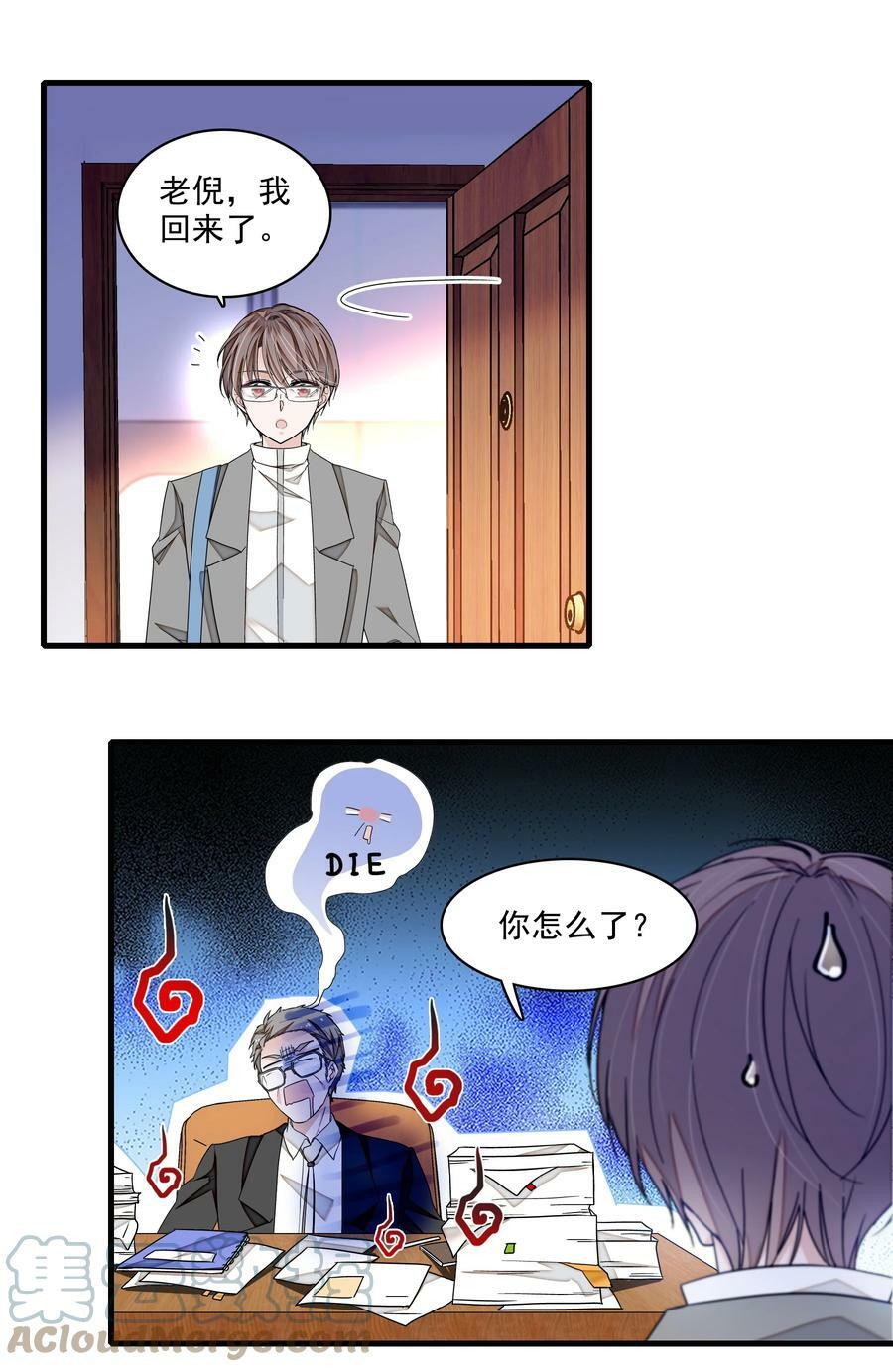 137 新来的对手14