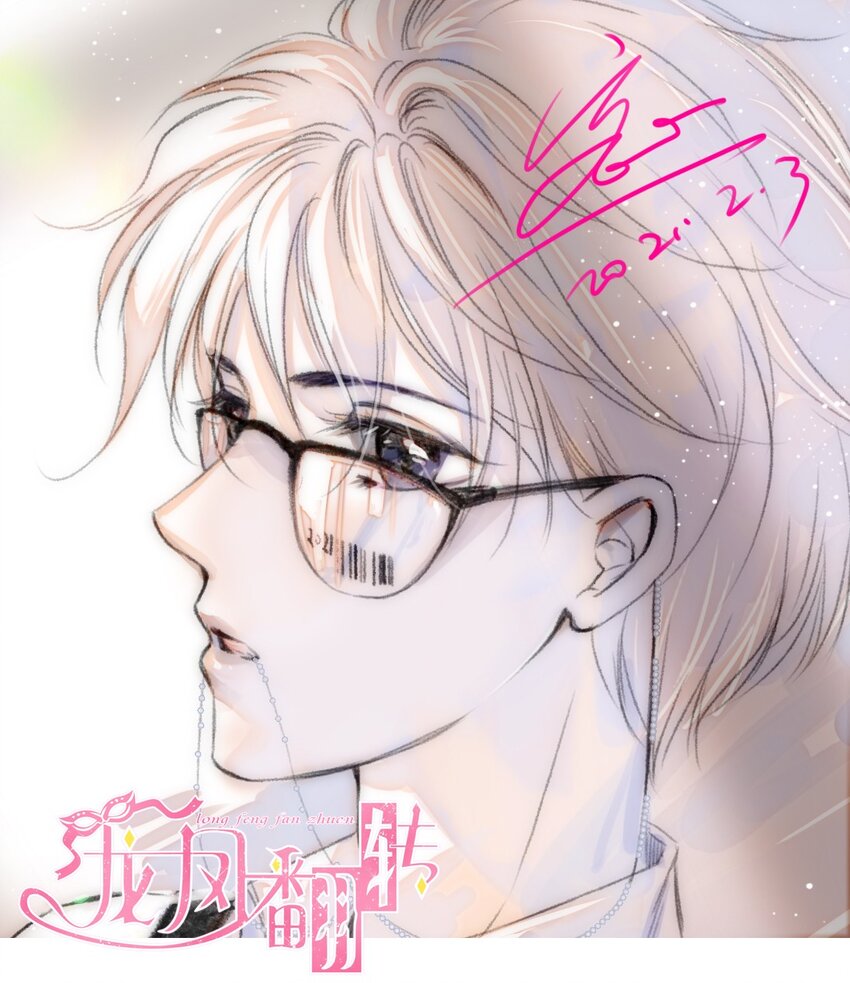 030 她的梦想53