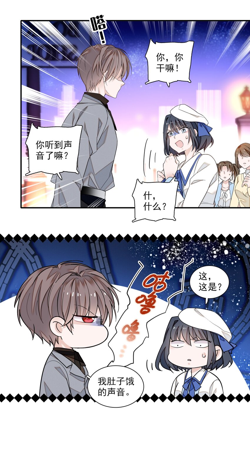 108 到底是谁的人？25