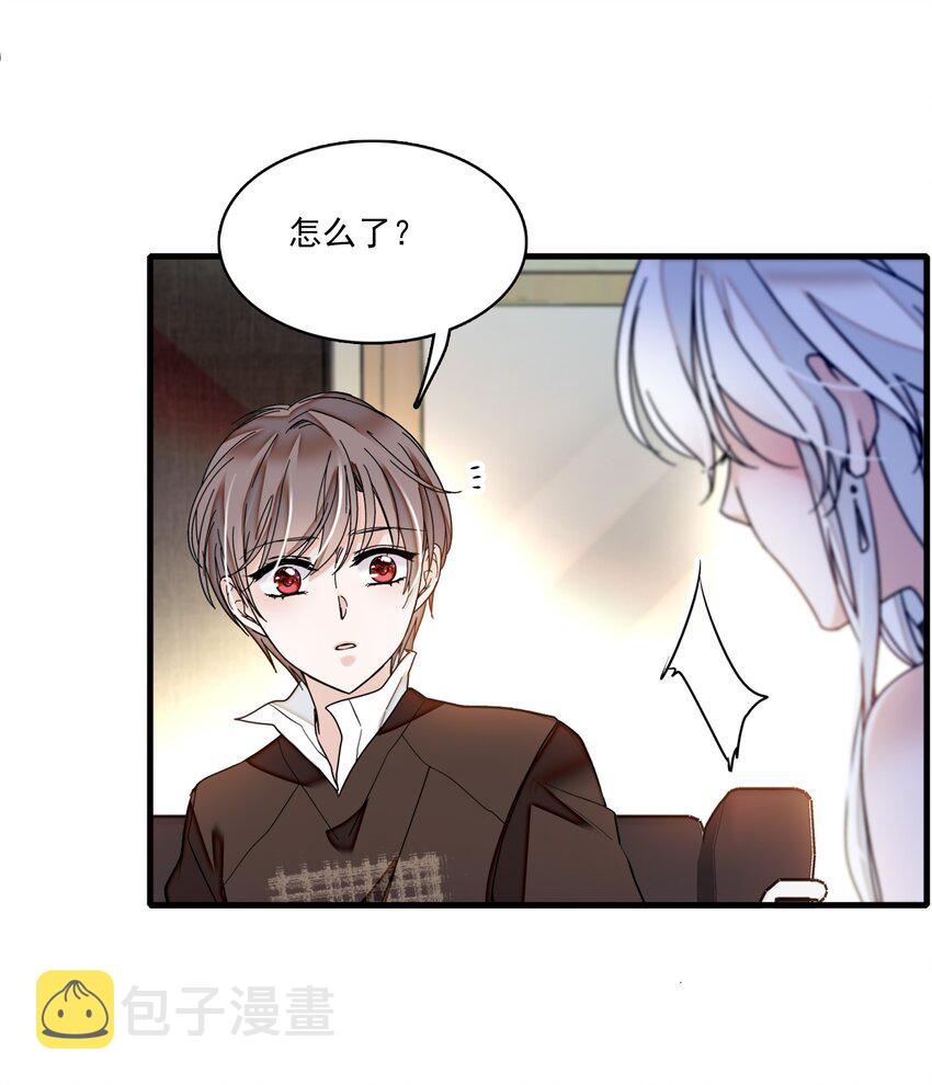 009 他喜欢男人27