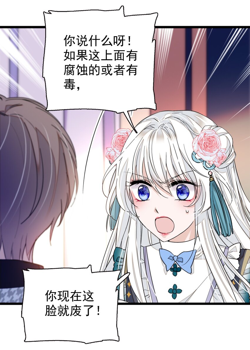 024 廖胜冰的决心19