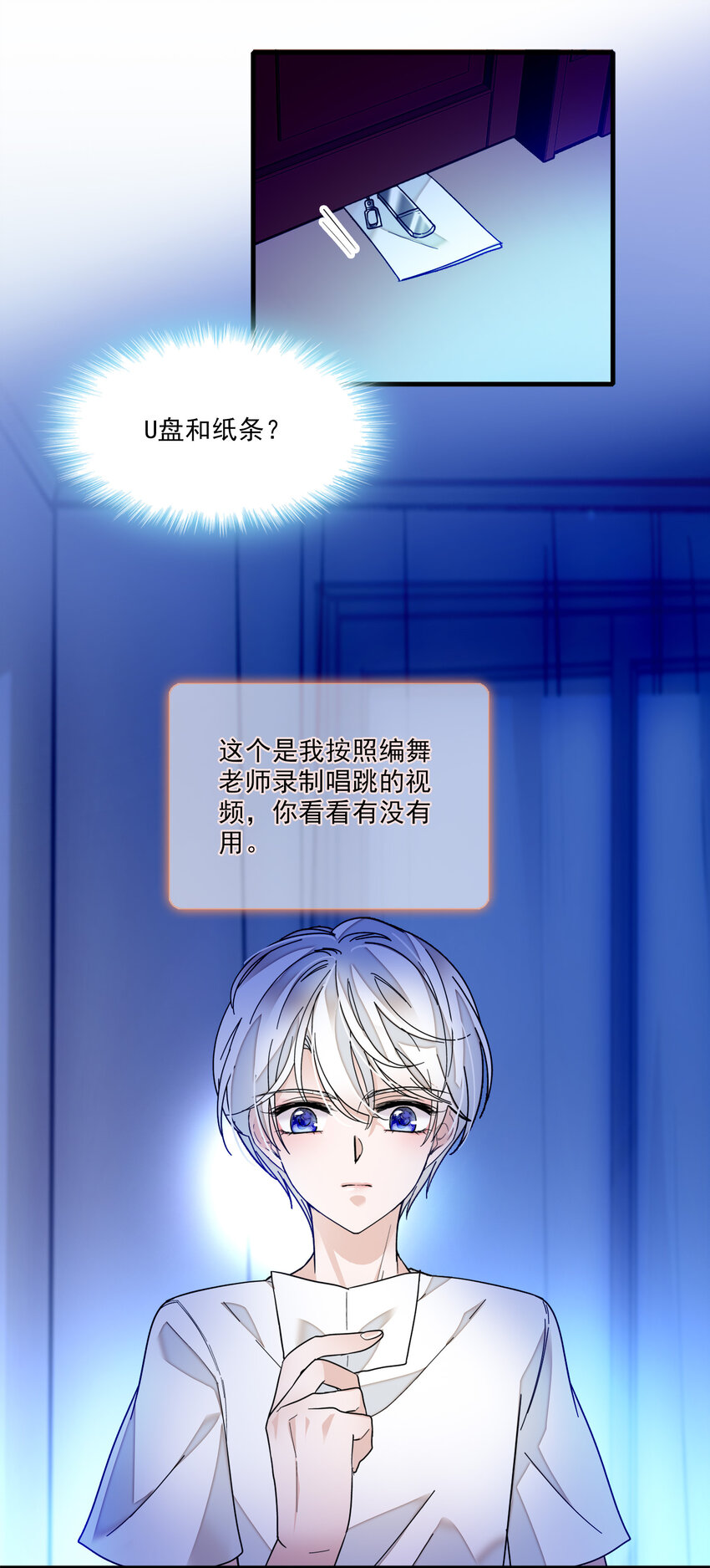 013 假的梁有希24