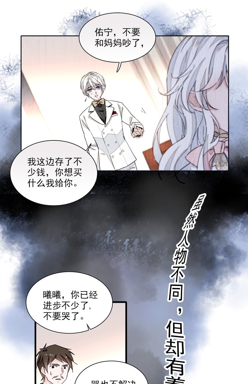 84 你这个野种30