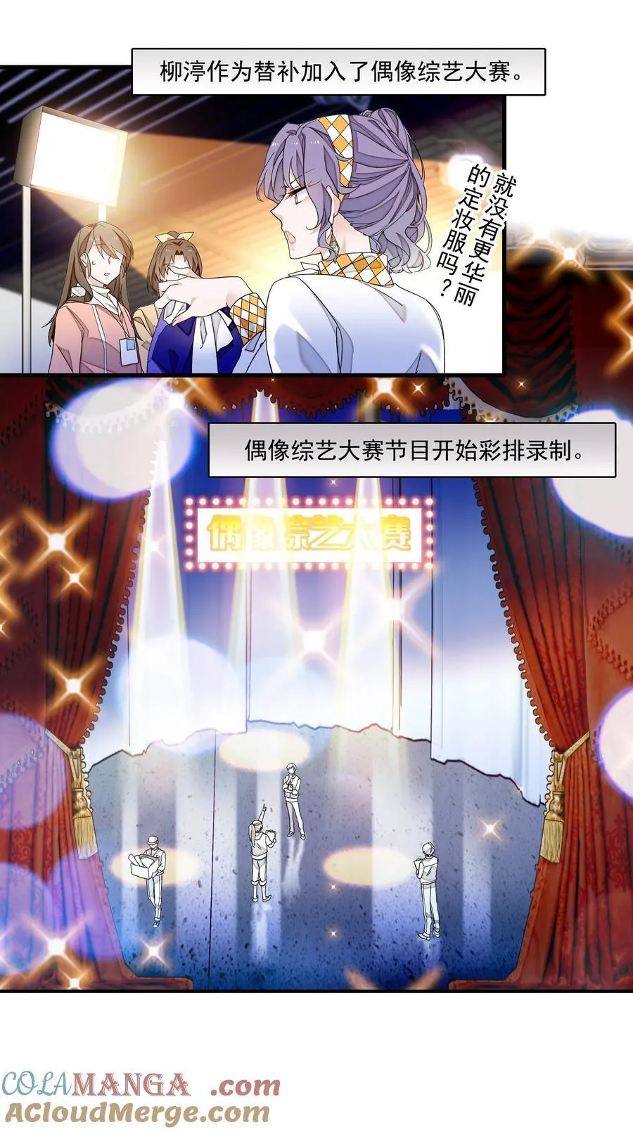 185 冰希希组合8