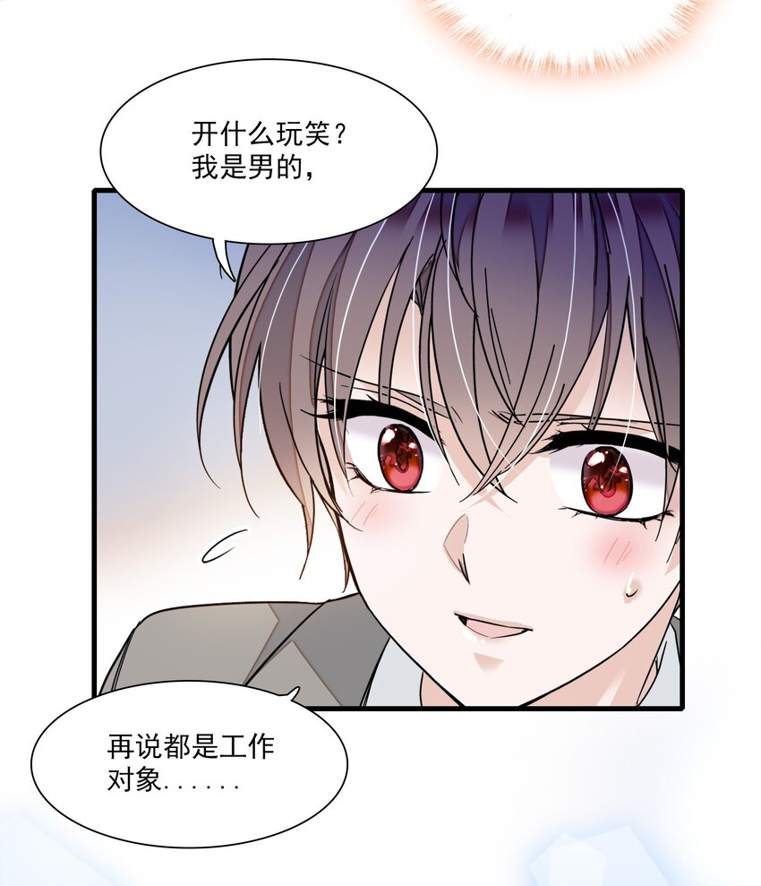 048 在你心里我的位置45