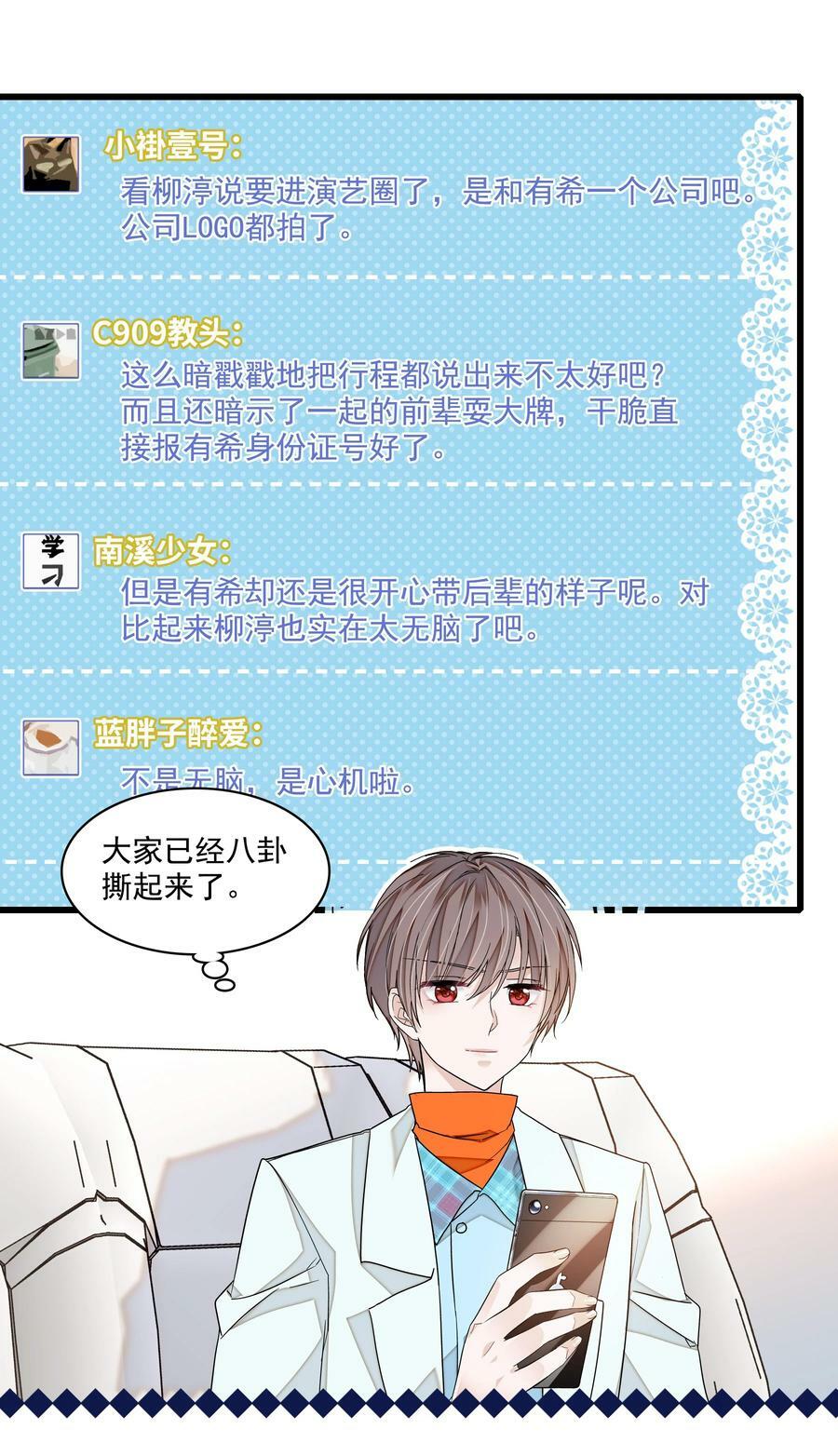 138 茶香四溢的表演19