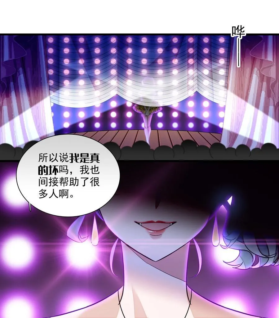 192 恶女19