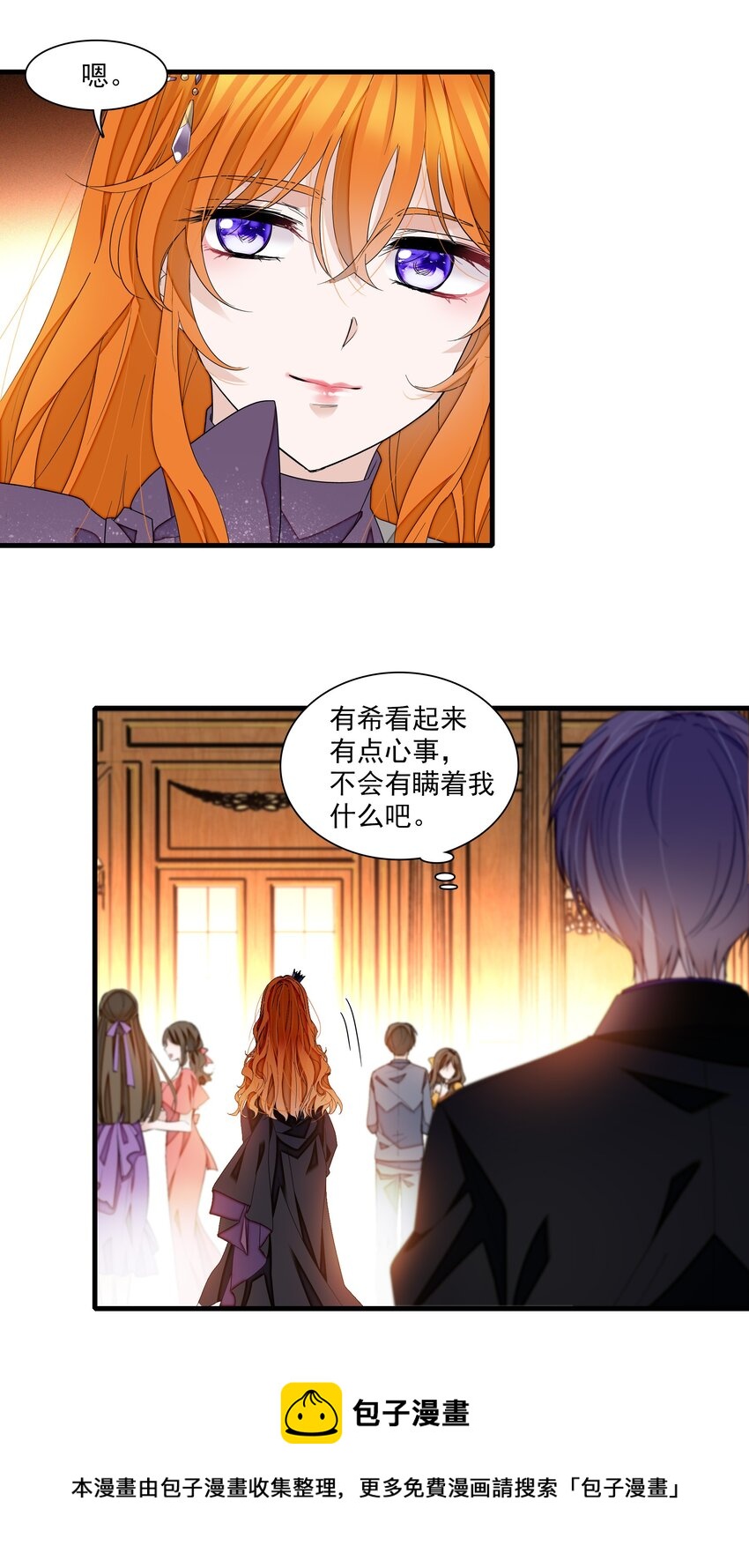 90 被发现了20