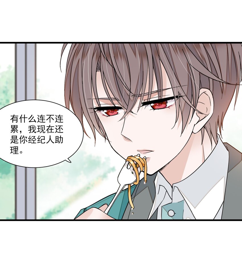 98 安琪再次出现20