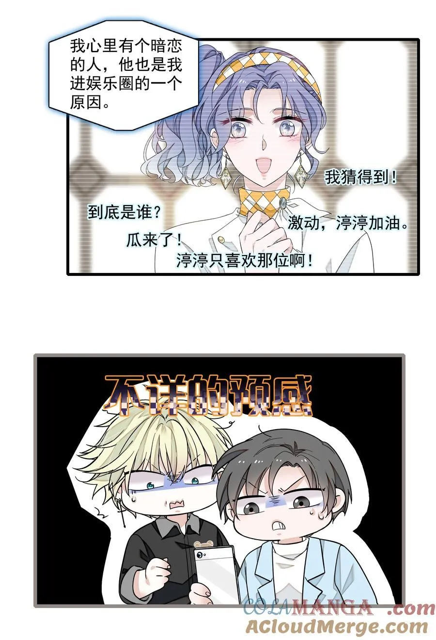 183 破罐子破摔14