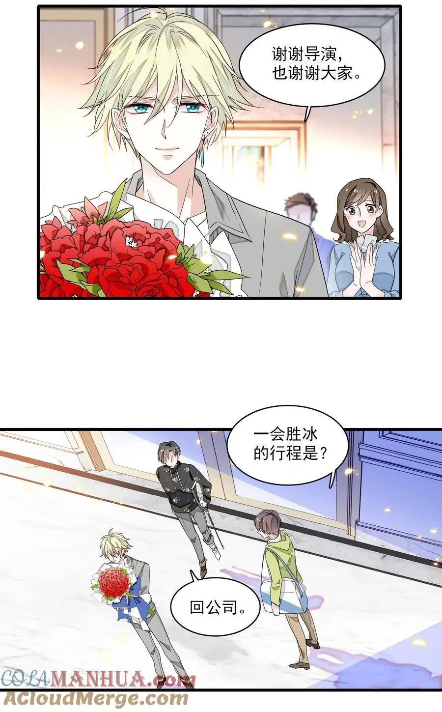 167 取舍22