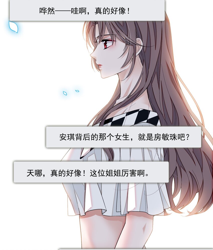 114 房敏珠曝光27