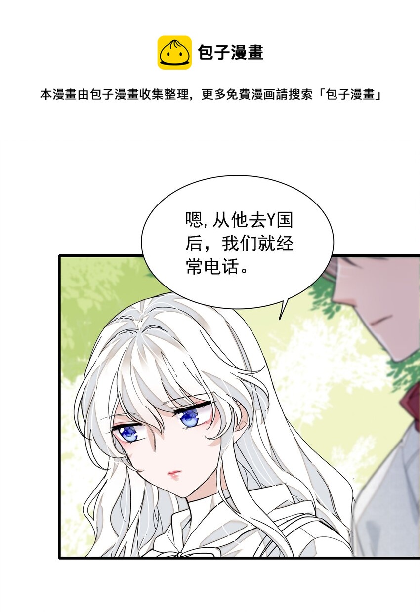 059 危机重重16
