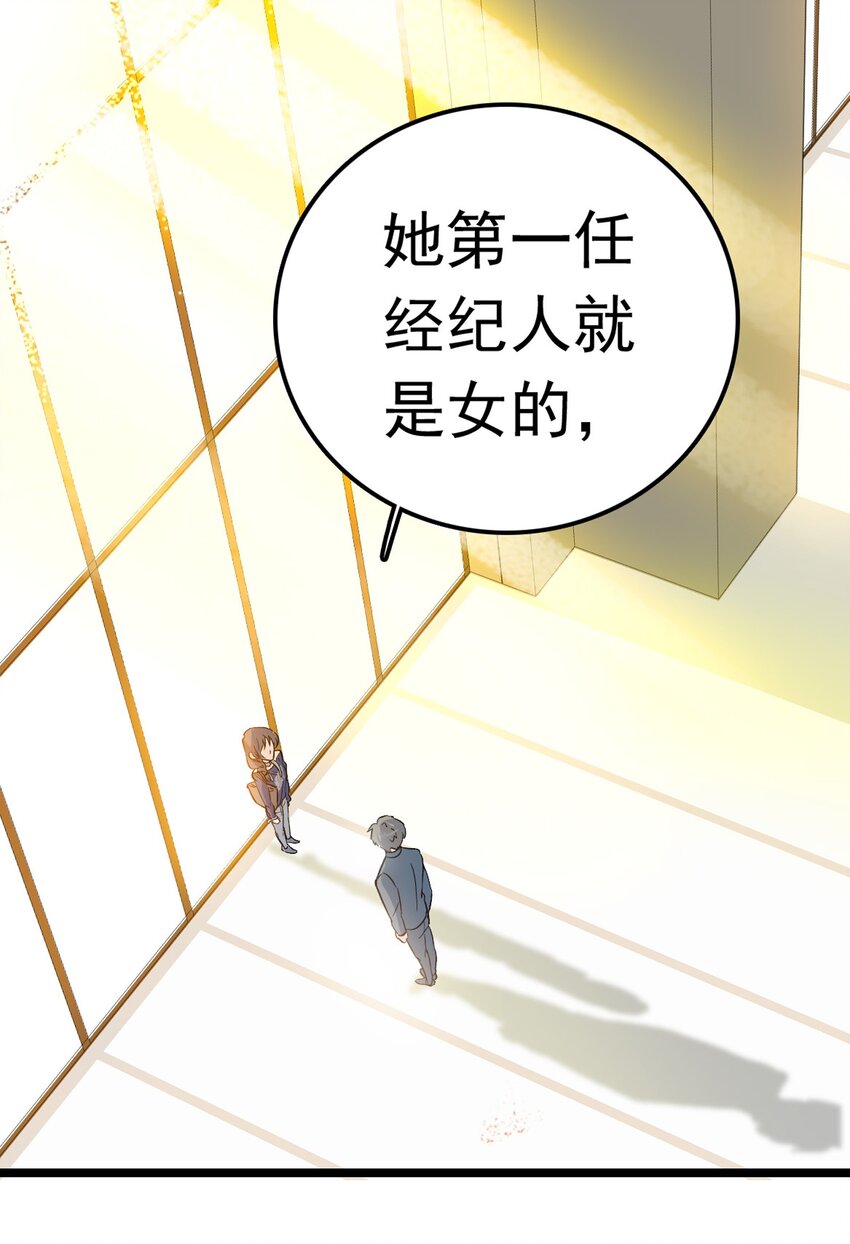 001 龙凤翻转65