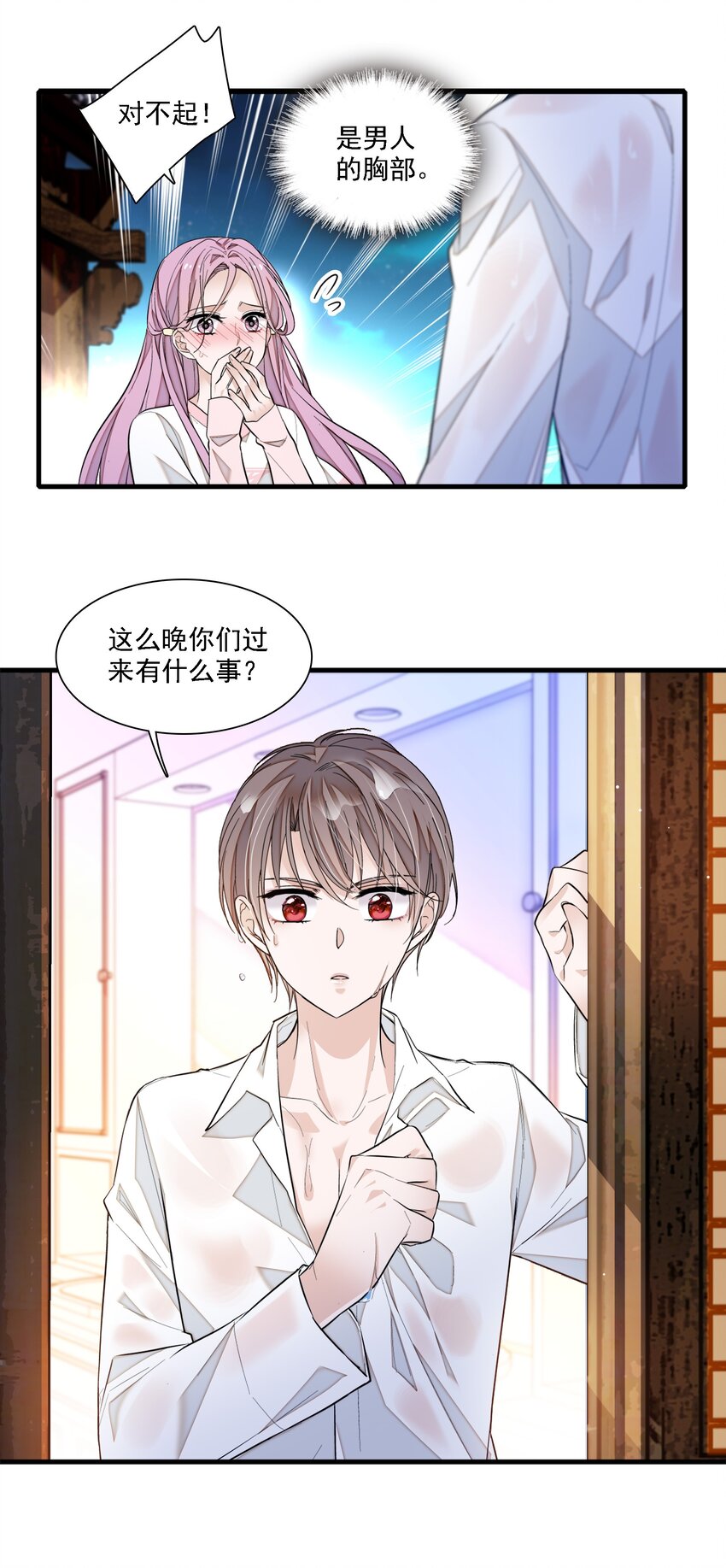 064 春梦9