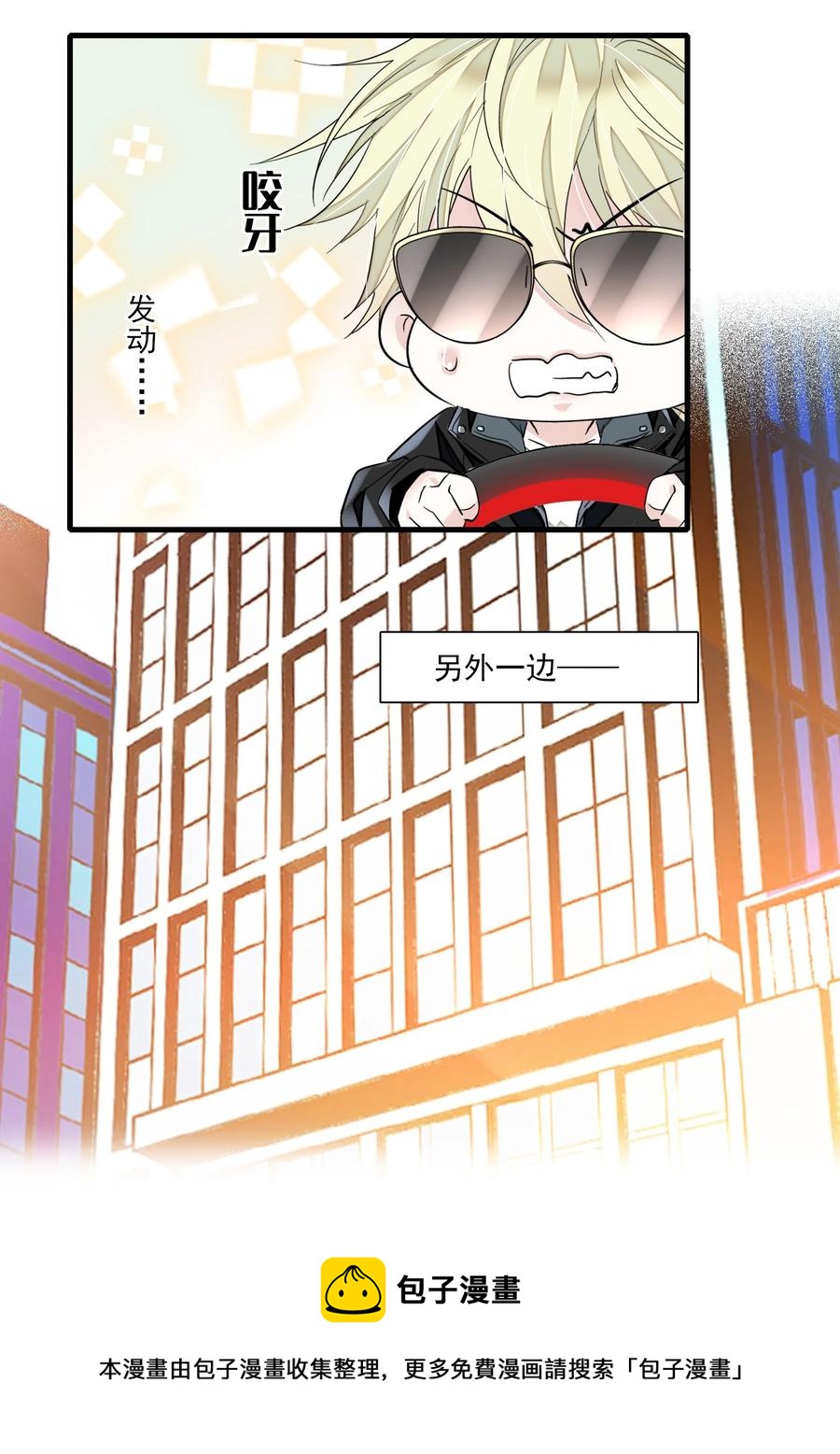 071 退圈4