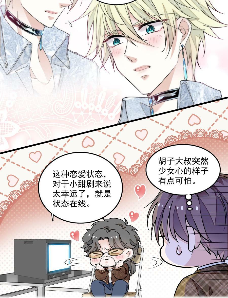 148 表白13
