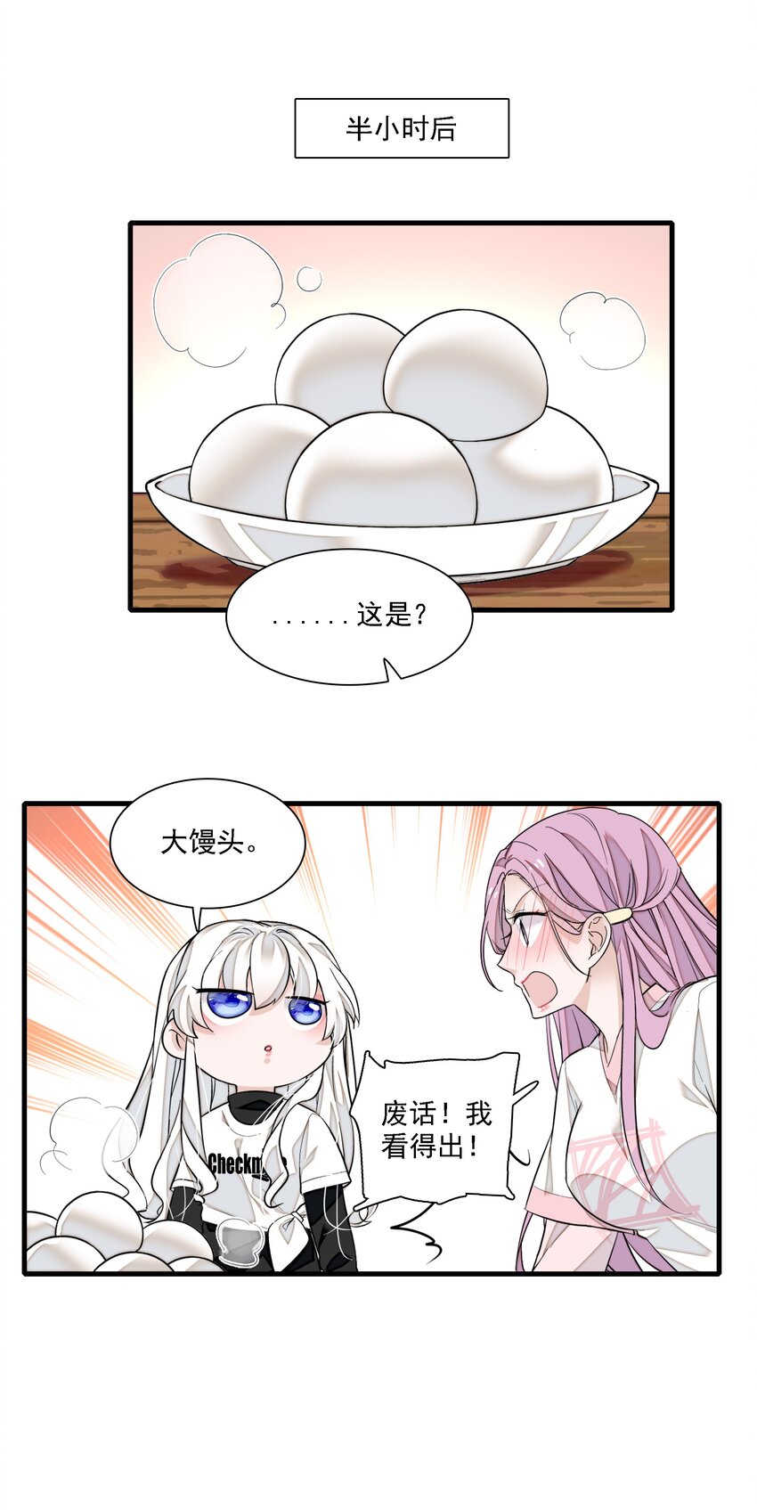 066 分离的预告22