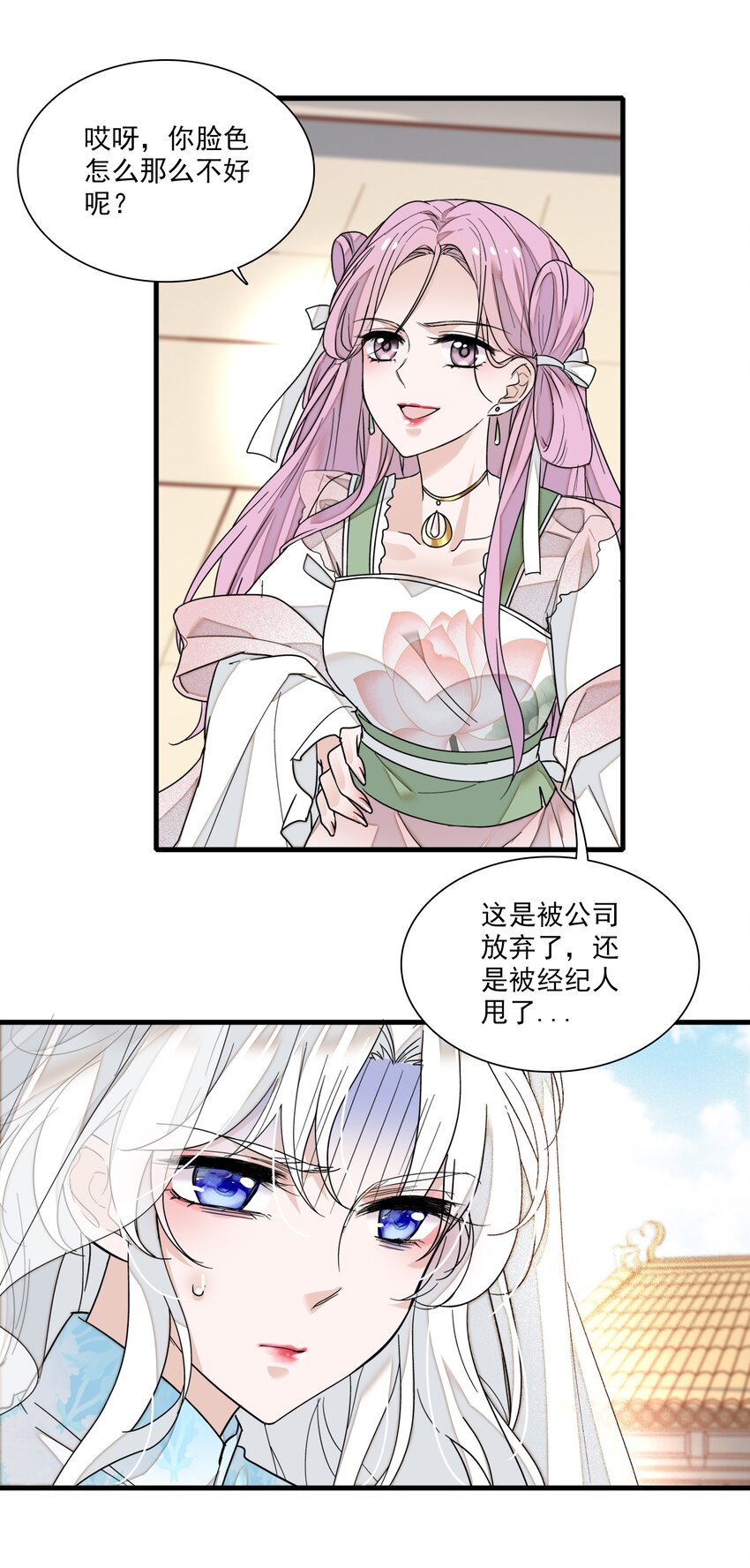 020 做我的人11