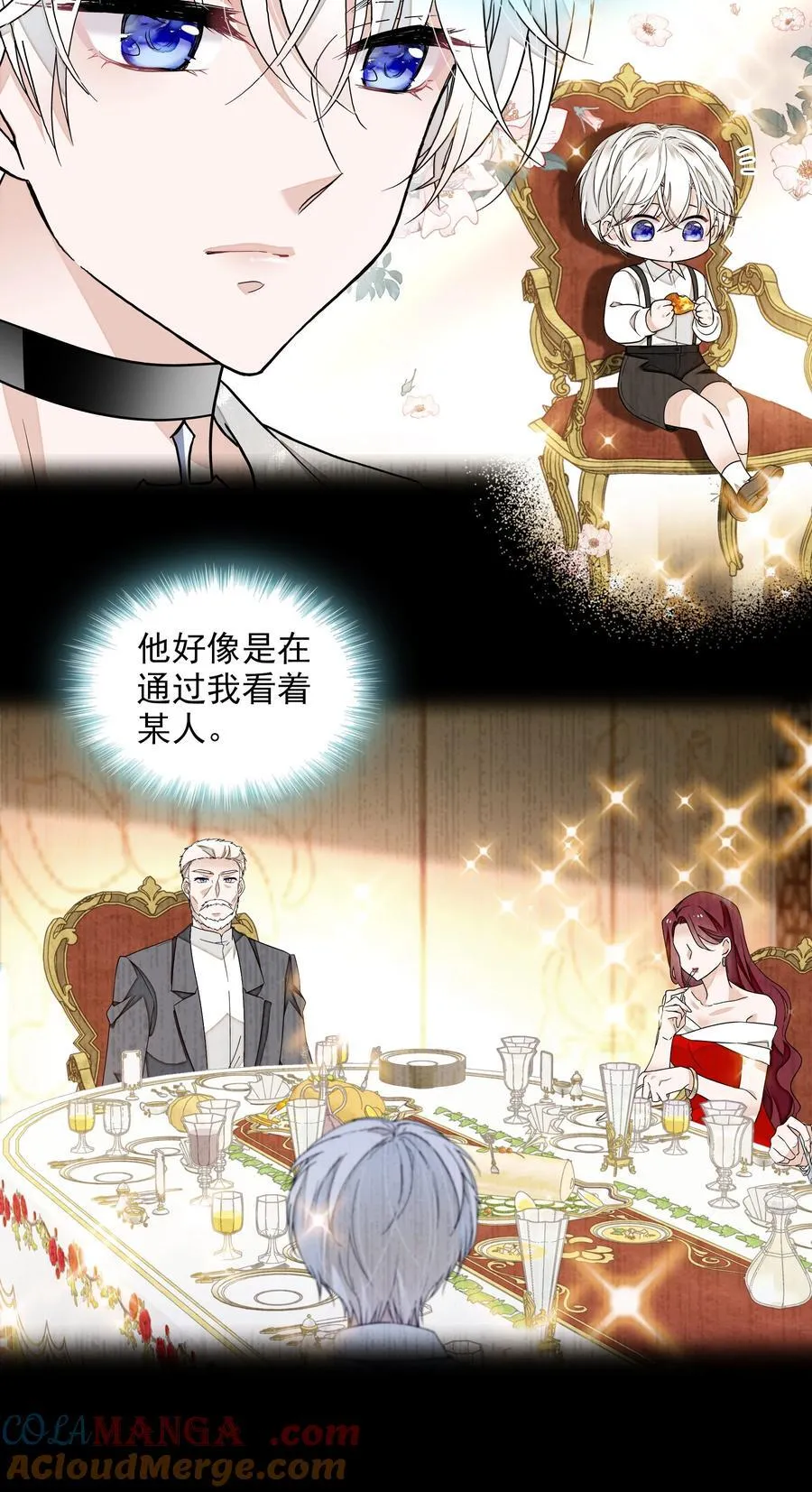 196 我们都是替身24