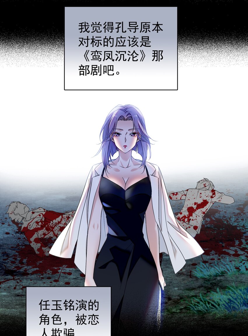 125 恶评10