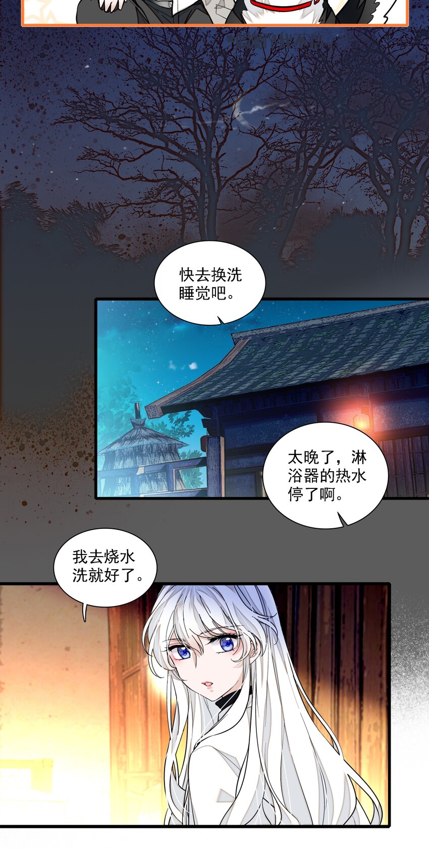 064 春梦24