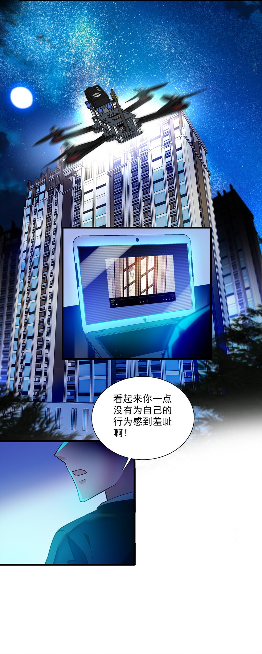029 和我一起睡44
