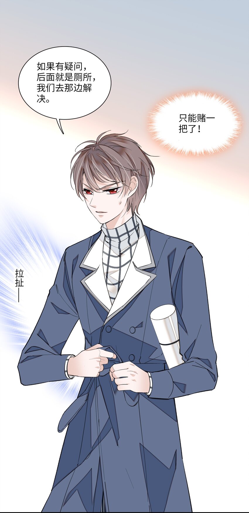 039 落选6