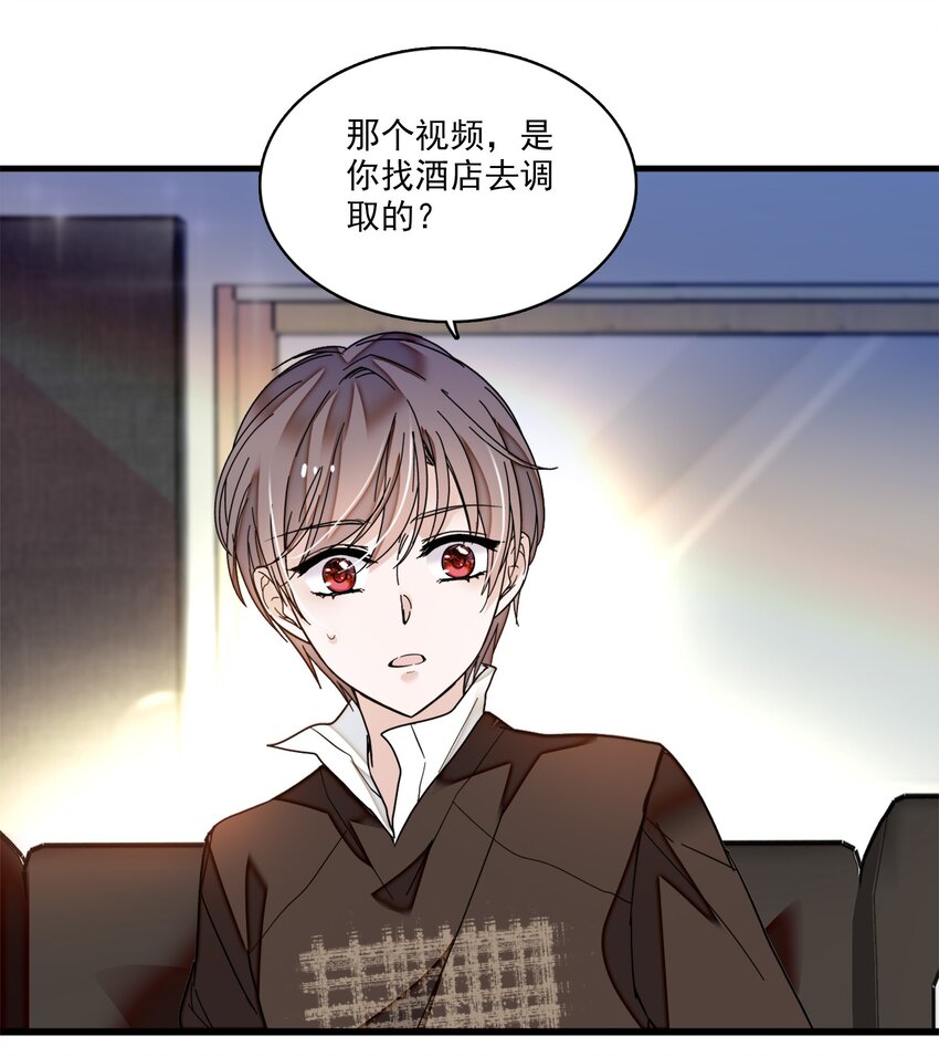 009 他喜欢男人21
