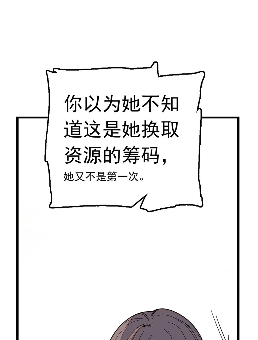001 龙凤翻转24