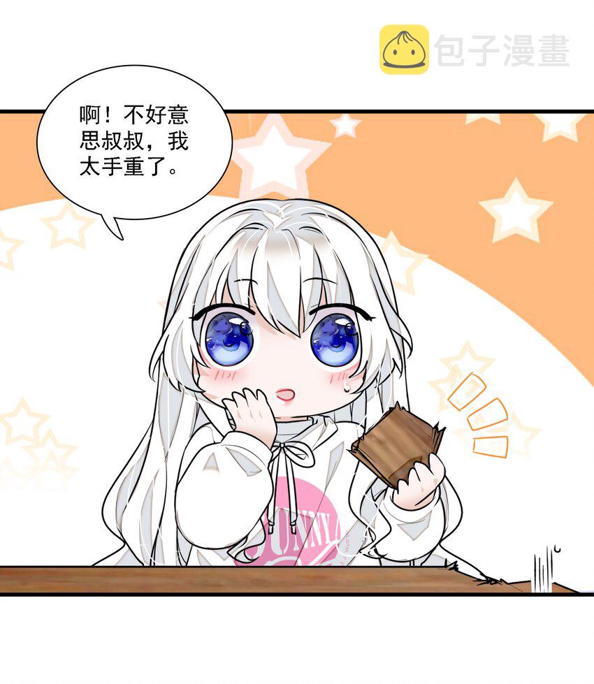 060 背后的人14