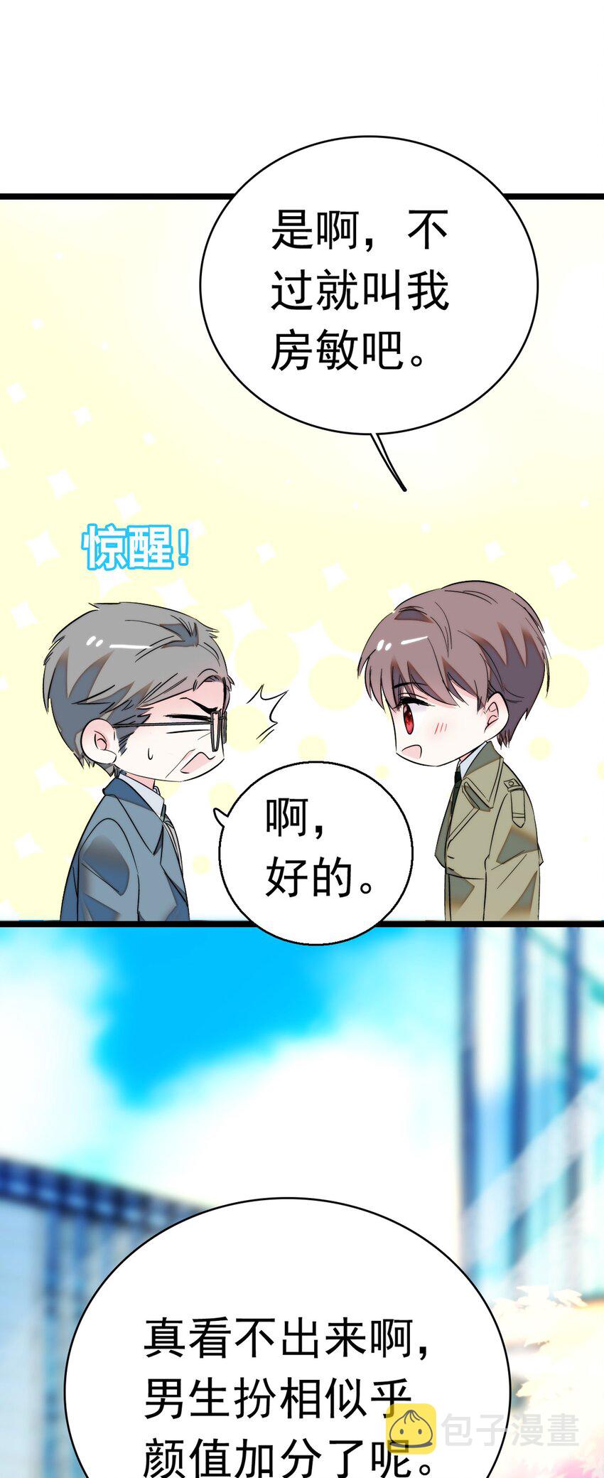 001 龙凤翻转102