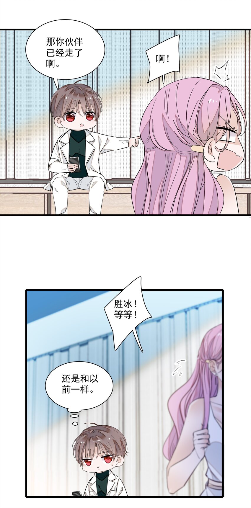 034 幕后的人41
