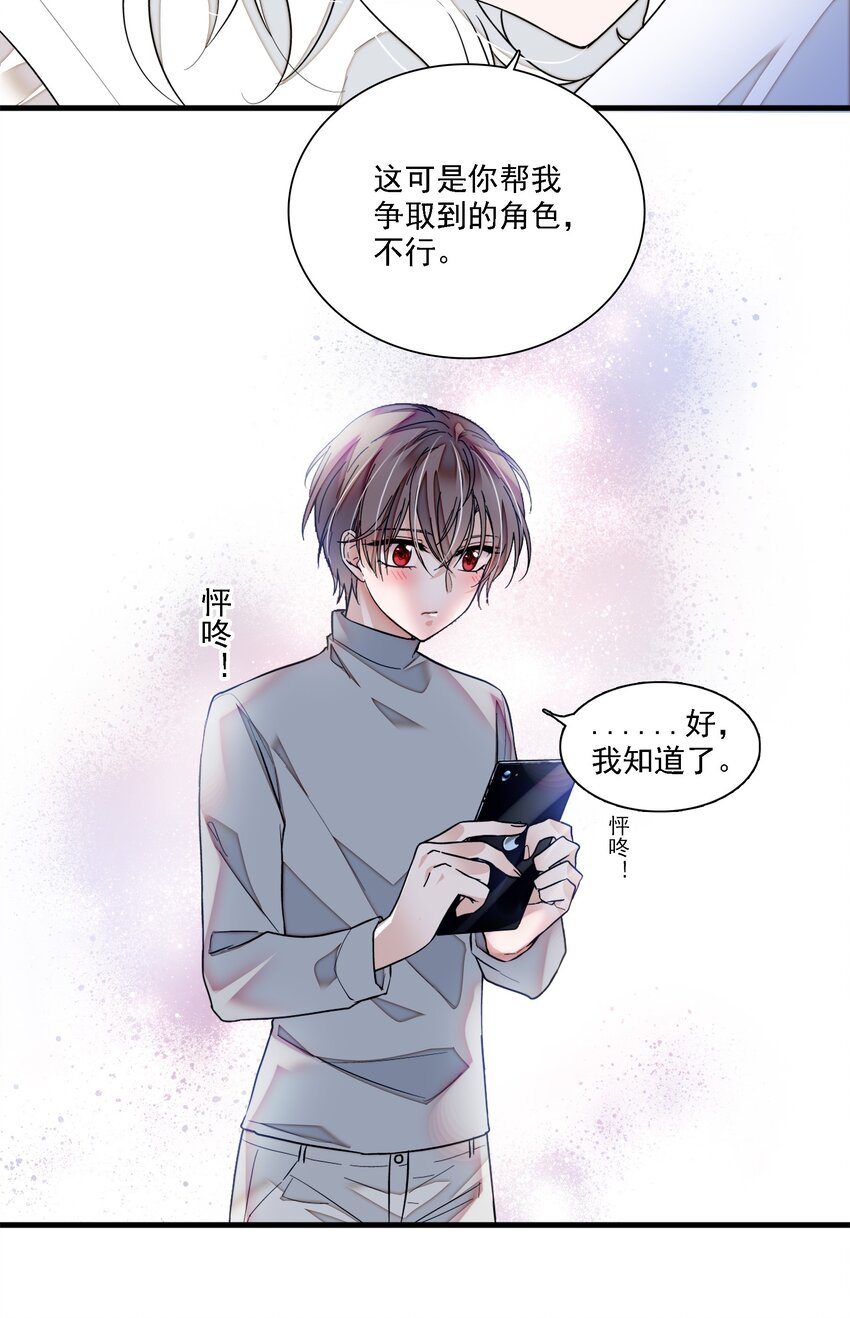 054 公主抱12