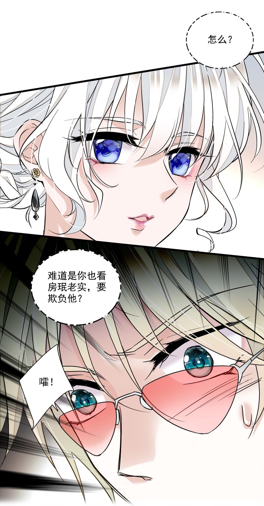050 吃瓜盛会22